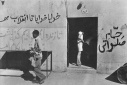 زندگی در سایۀ جنگ