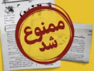 از تلگراف تا تلگرام